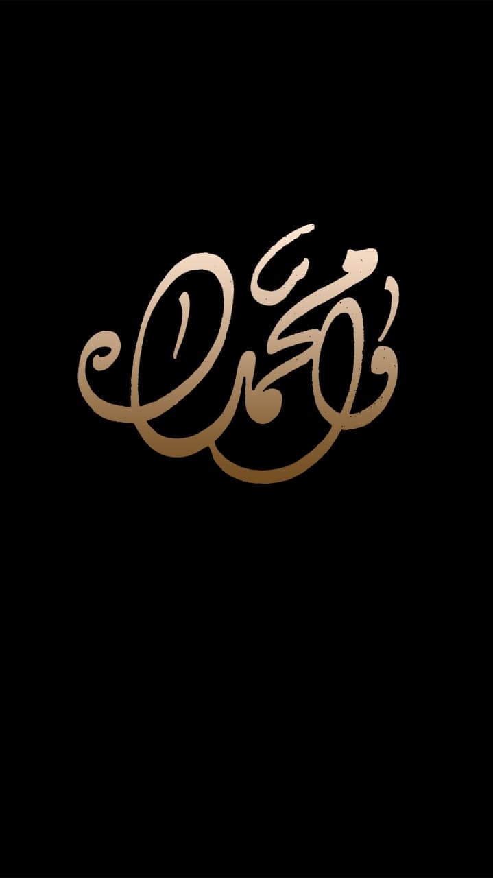 تایپوگرافی وا محمداه